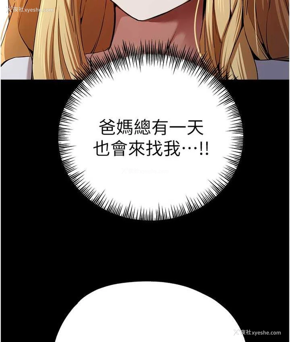 15P - 初次深交，请多指教