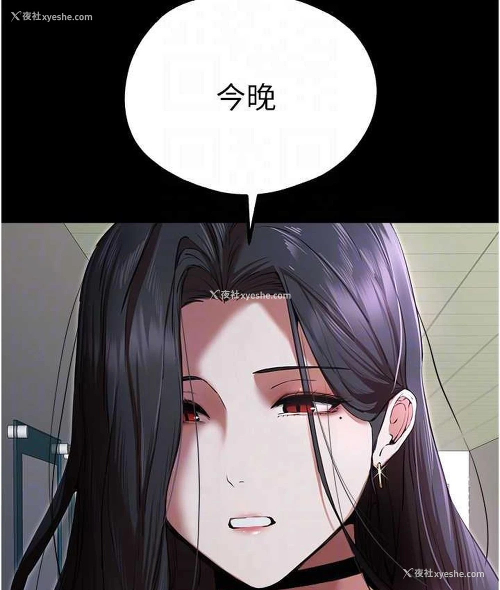 18P - 初次深交，请多指教