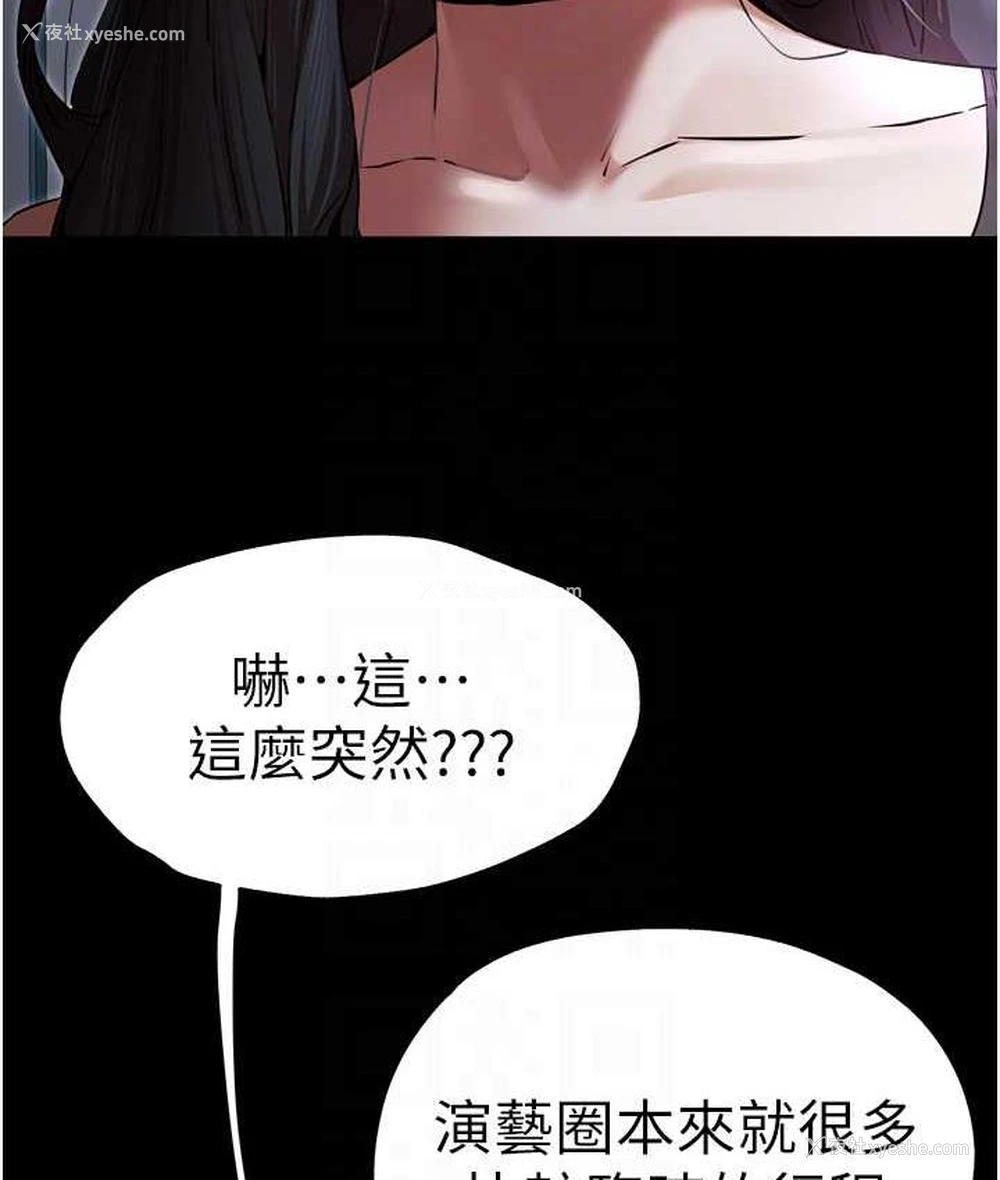 19P - 初次深交，请多指教
