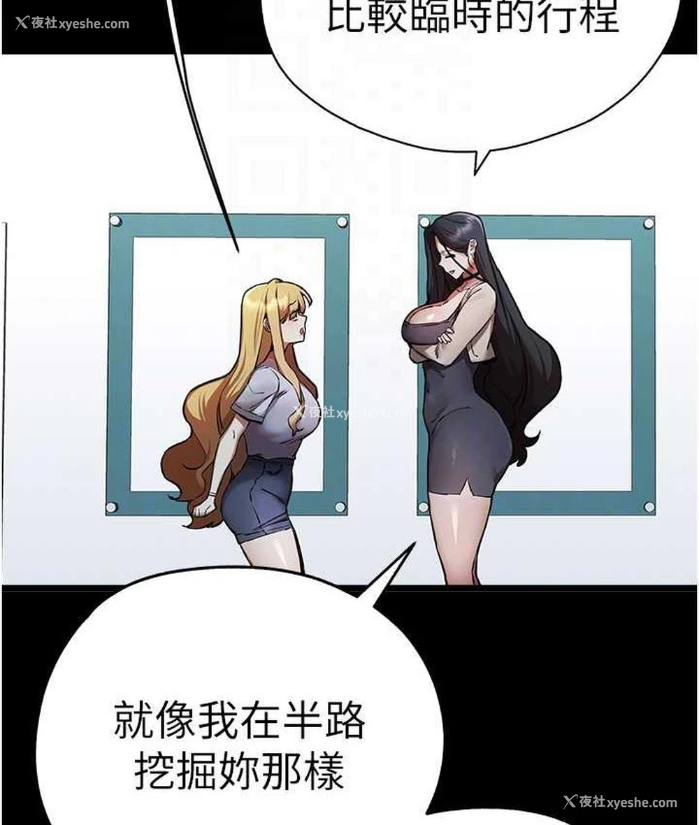 20P - 初次深交，请多指教