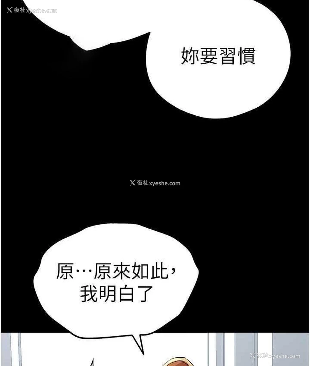 21P - 初次深交，请多指教