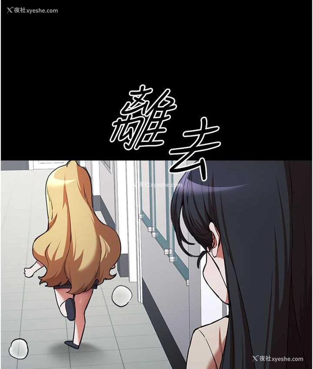 25P - 初次深交，请多指教