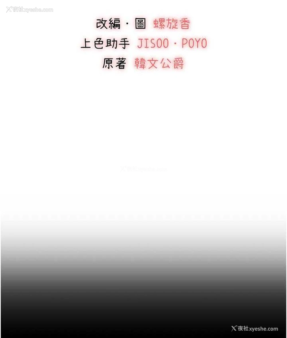 2P - 初次深交，请多指教