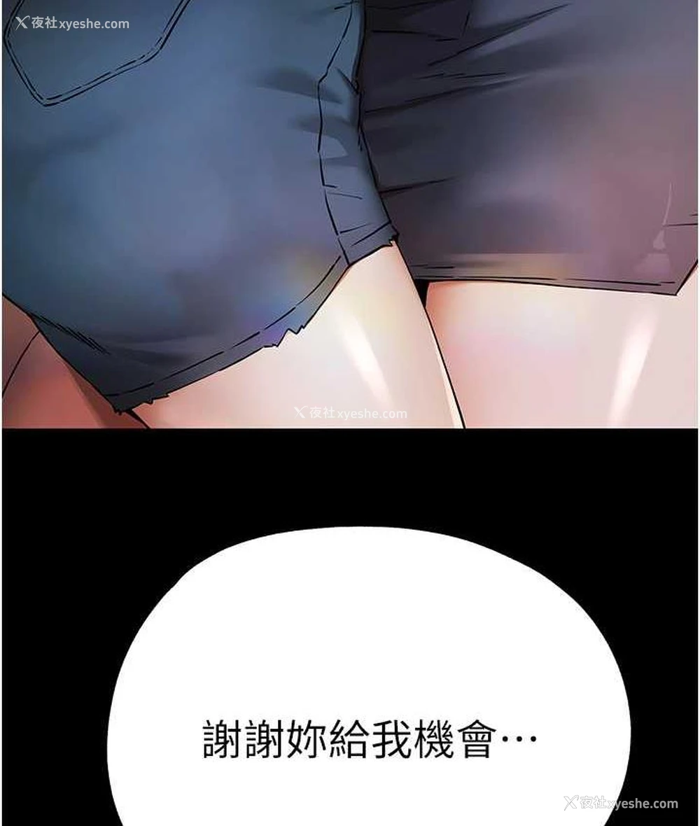 30P - 初次深交，请多指教