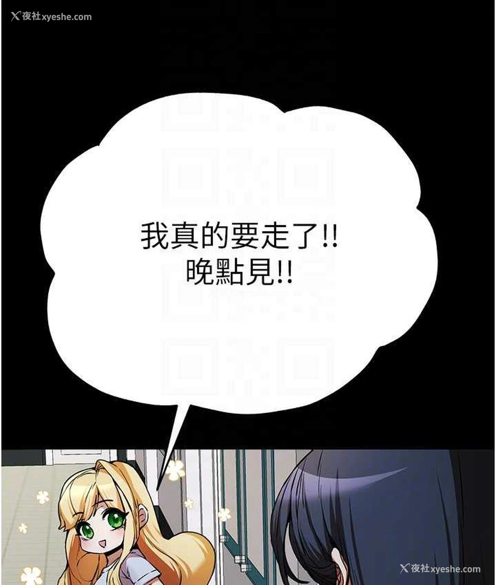 33P - 初次深交，请多指教