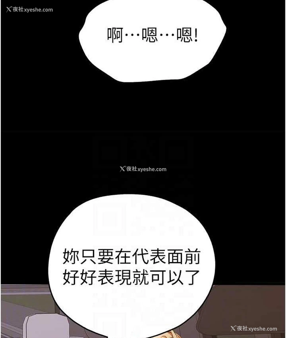 42P - 初次深交，请多指教