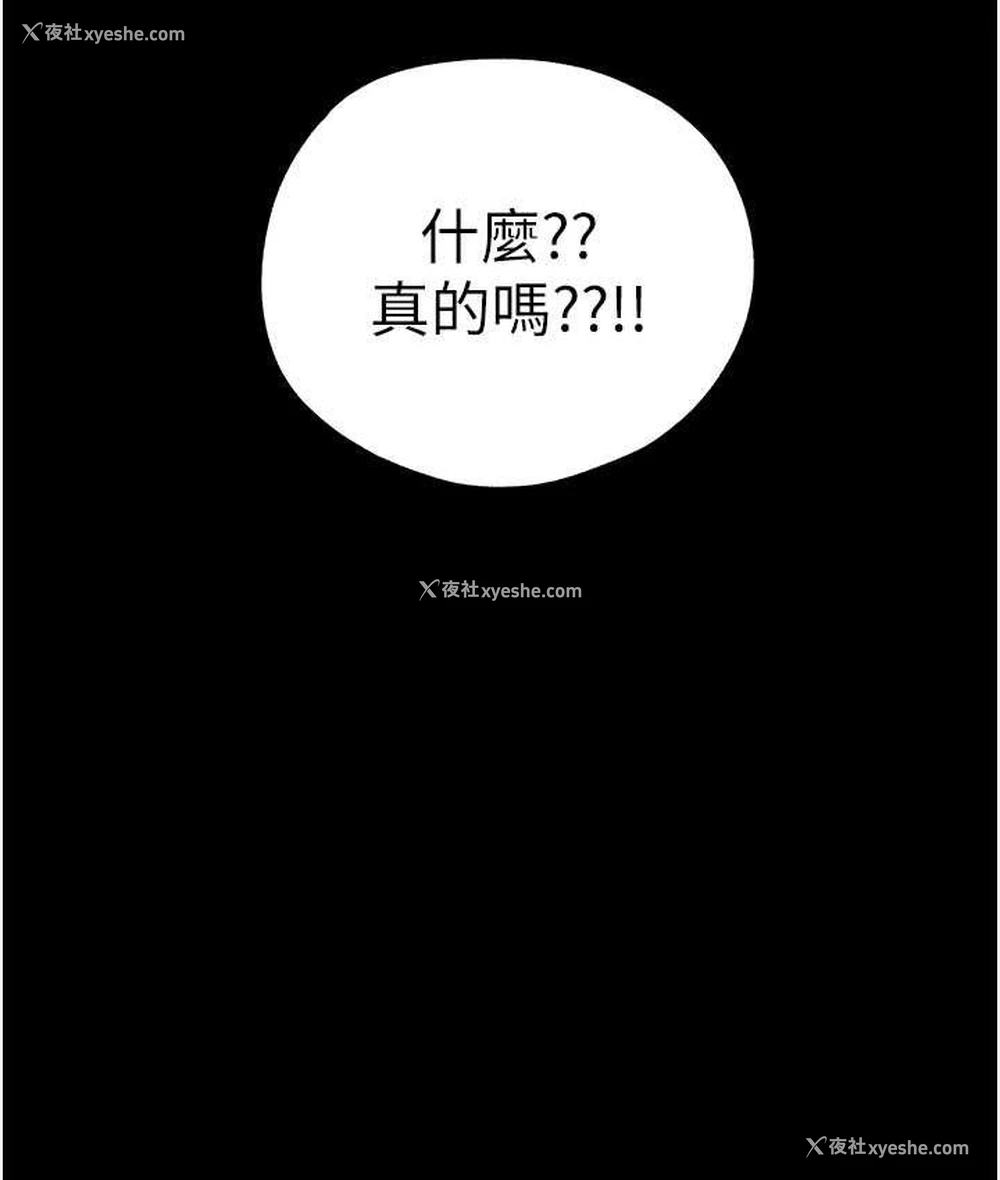4P - 初次深交，请多指教