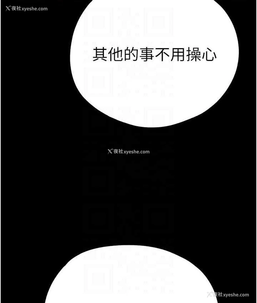 44P - 初次深交，请多指教