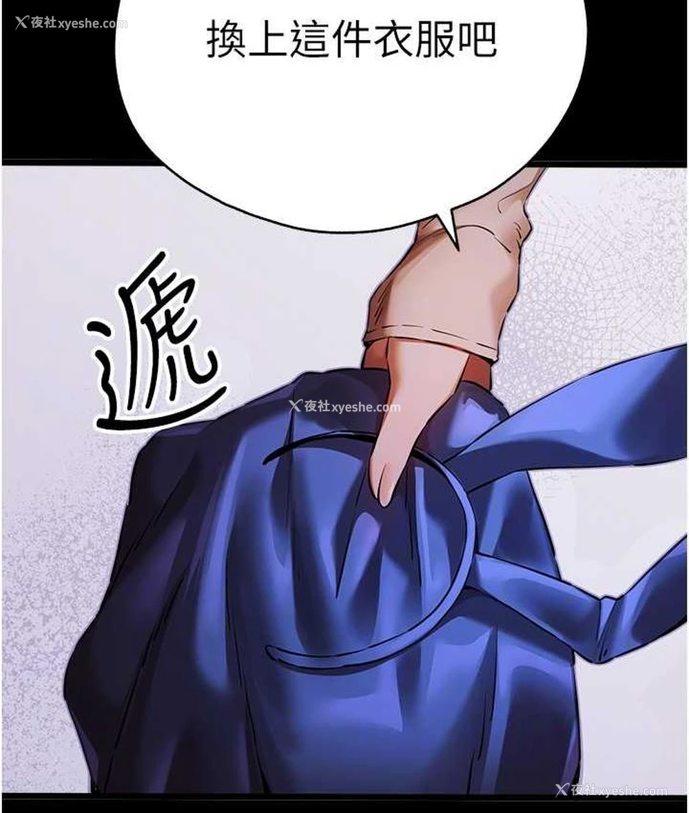 45P - 初次深交，请多指教
