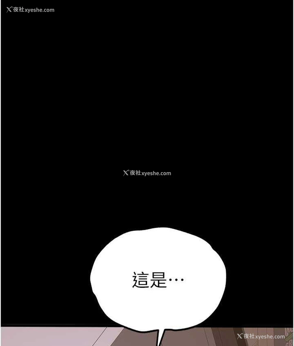 46P - 初次深交，请多指教