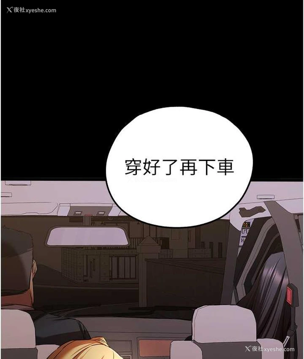 49P - 初次深交，请多指教
