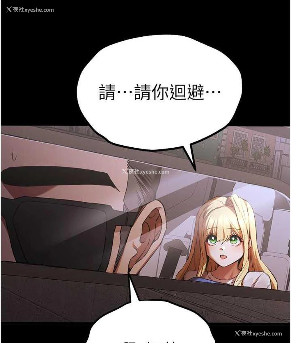 52P - 初次深交，请多指教