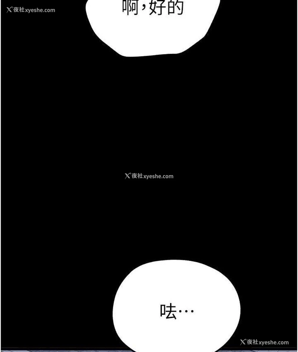 53P - 初次深交，请多指教