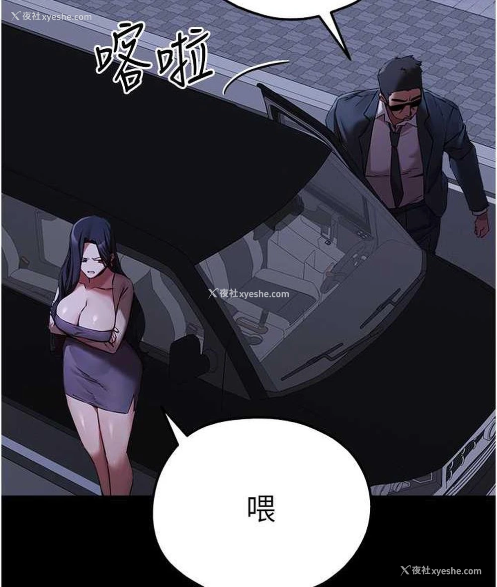 54P - 初次深交，请多指教