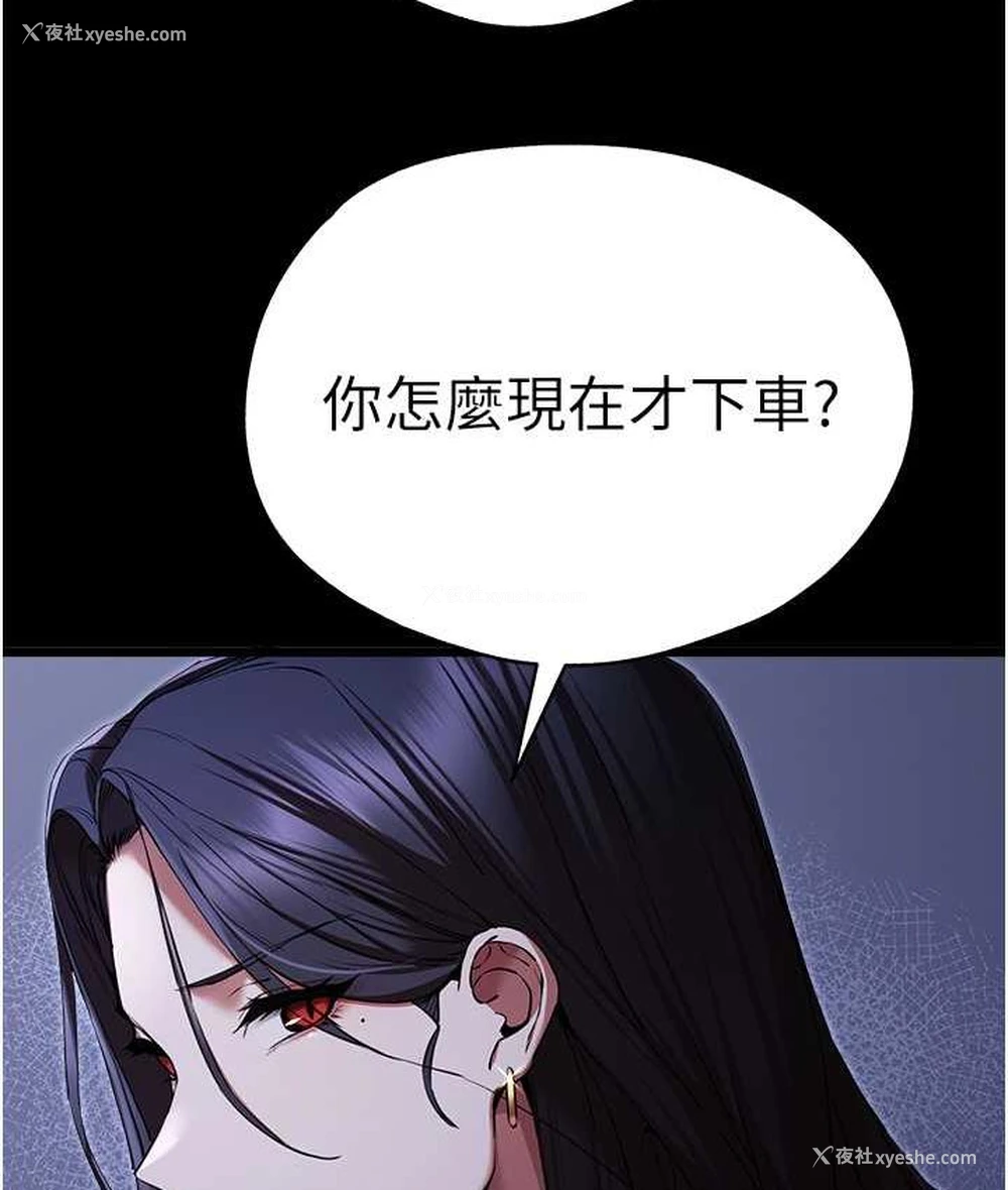 55P - 初次深交，请多指教