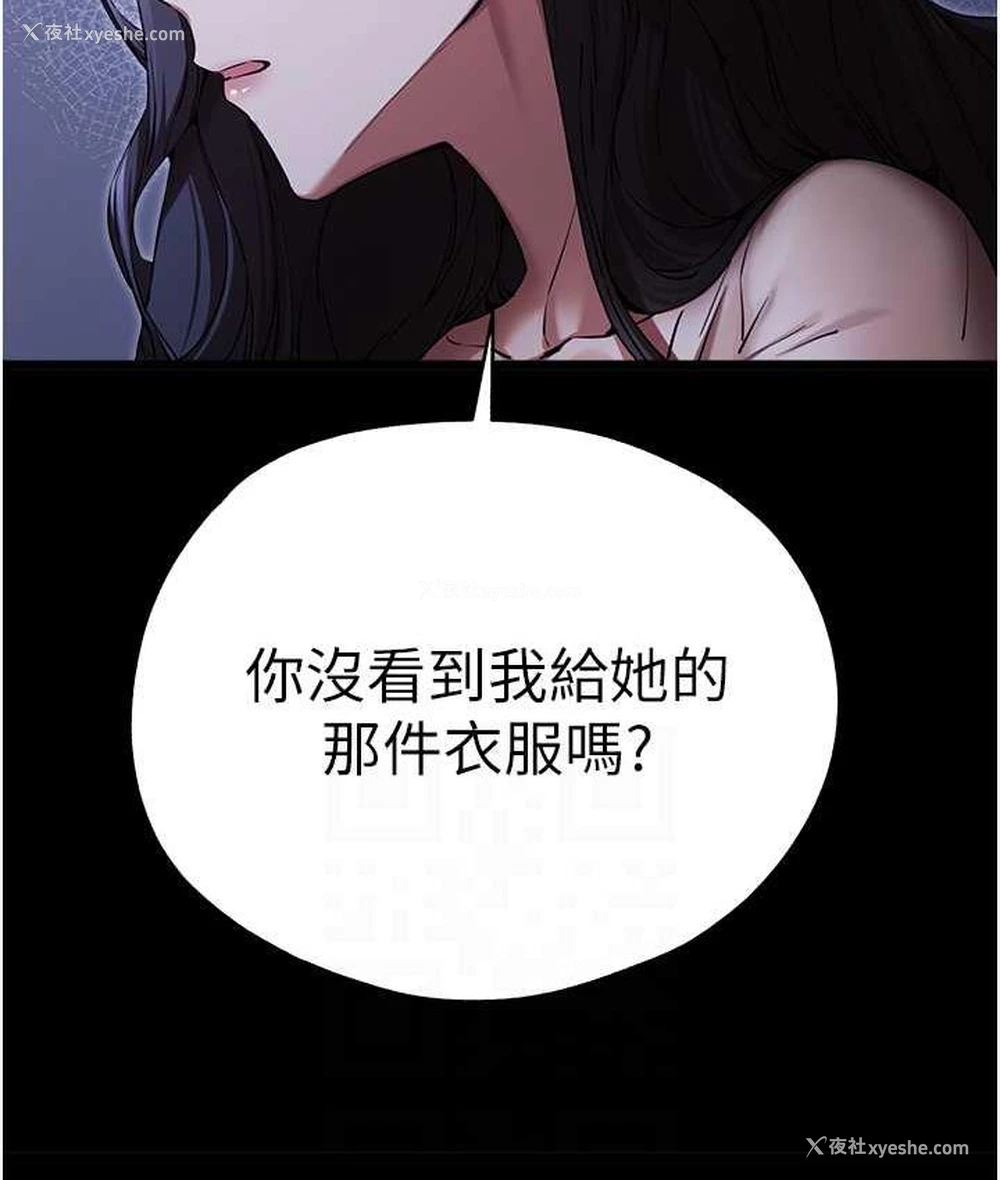 56P - 初次深交，请多指教