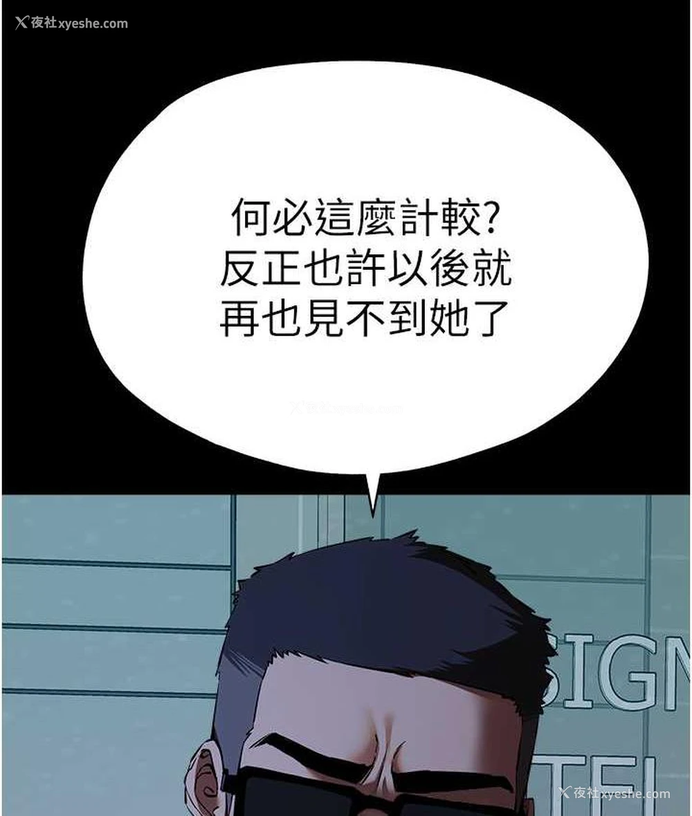 57P - 初次深交，请多指教