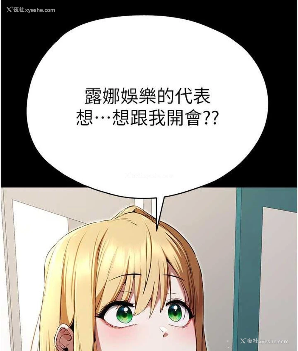 5P - 初次深交，请多指教