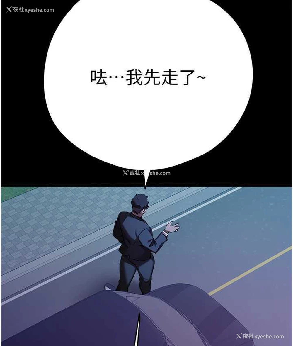 63P - 初次深交，请多指教