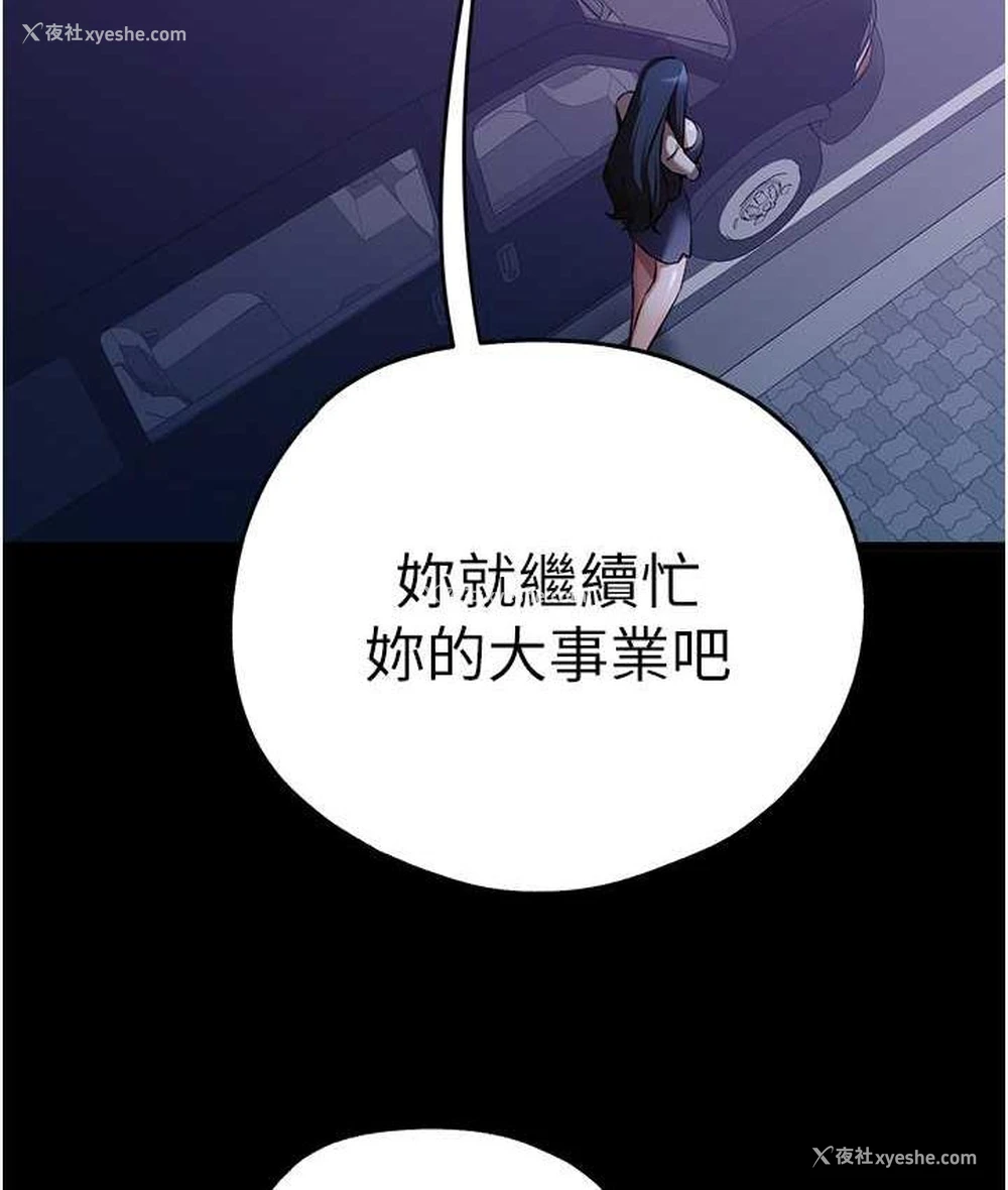 64P - 初次深交，请多指教