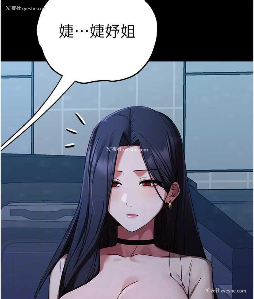 67P - 初次深交，请多指教
