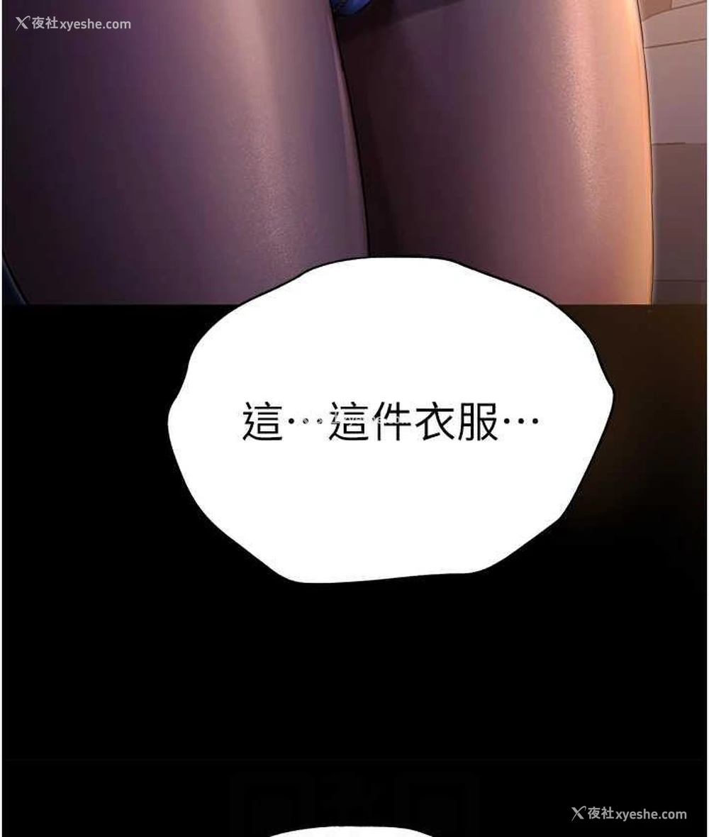 72P - 初次深交，请多指教