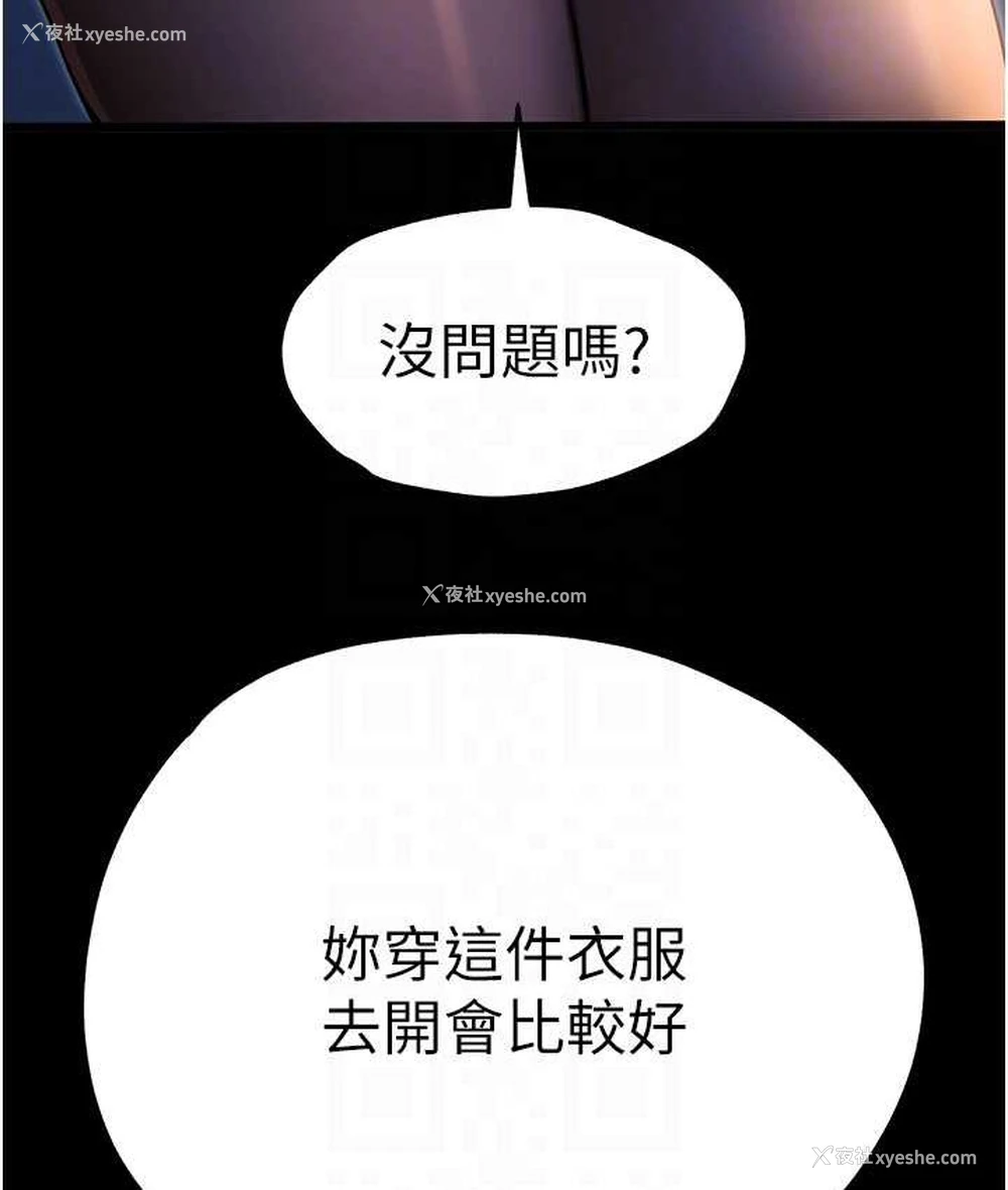 74P - 初次深交，请多指教