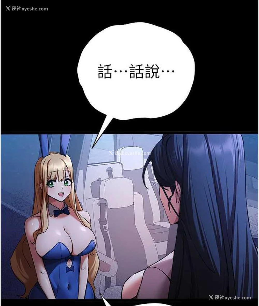 76P - 初次深交，请多指教