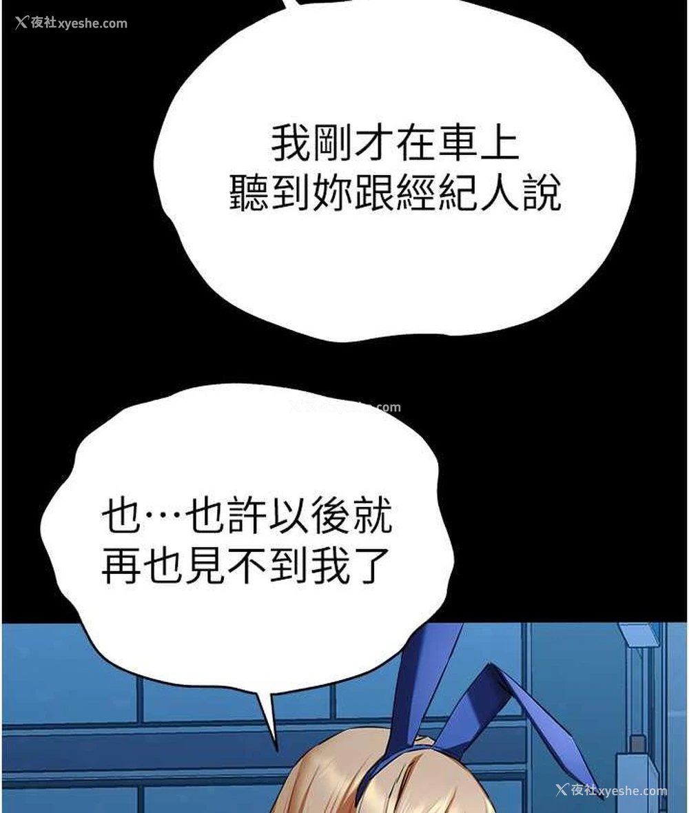 77P - 初次深交，请多指教