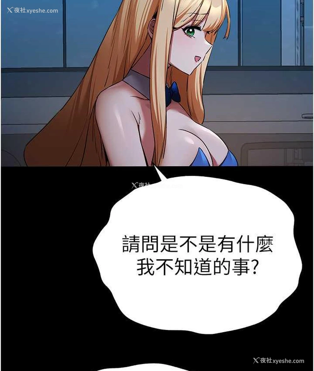 78P - 初次深交，请多指教