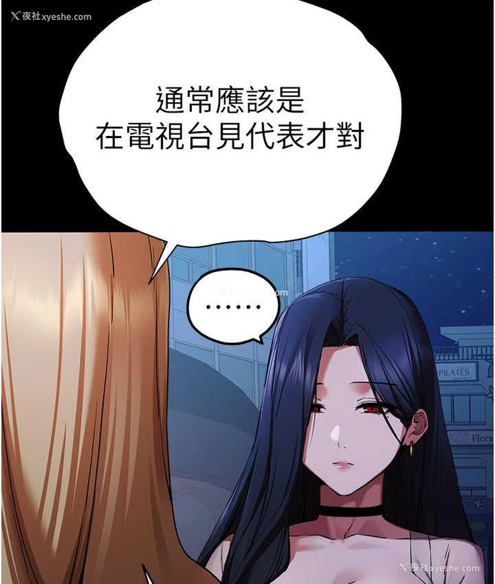 79P - 初次深交，请多指教
