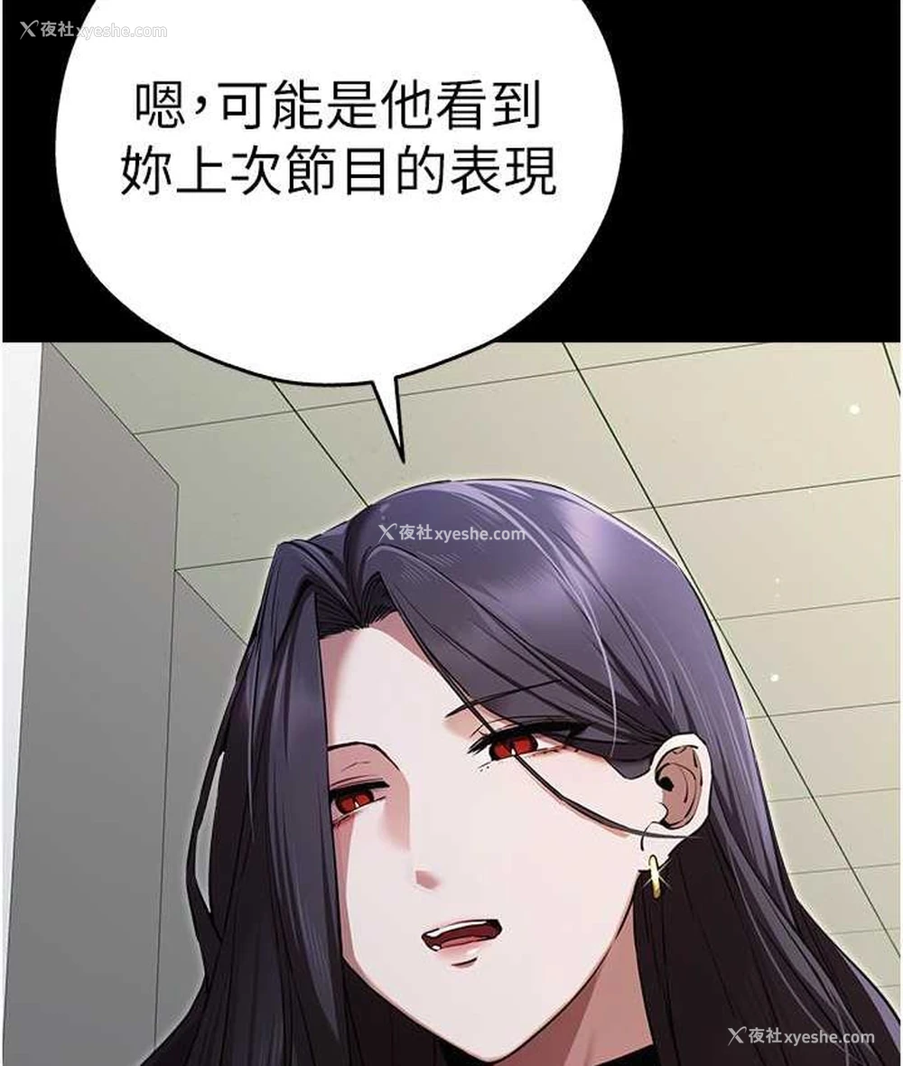 7P - 初次深交，请多指教