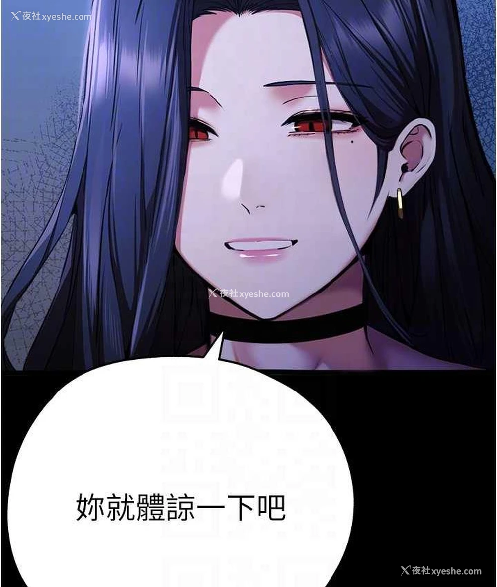 81P - 初次深交，请多指教