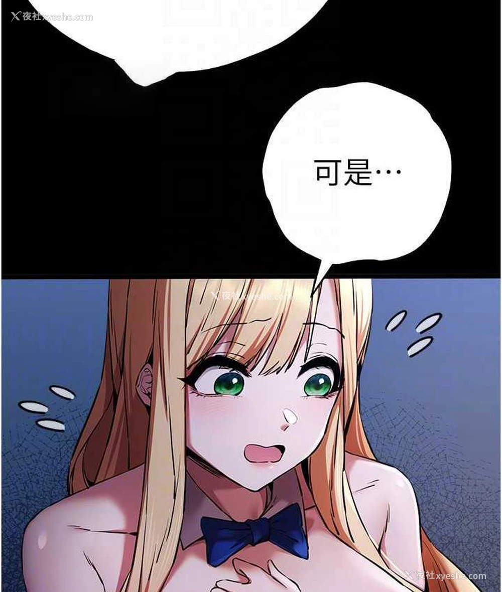 82P - 初次深交，请多指教