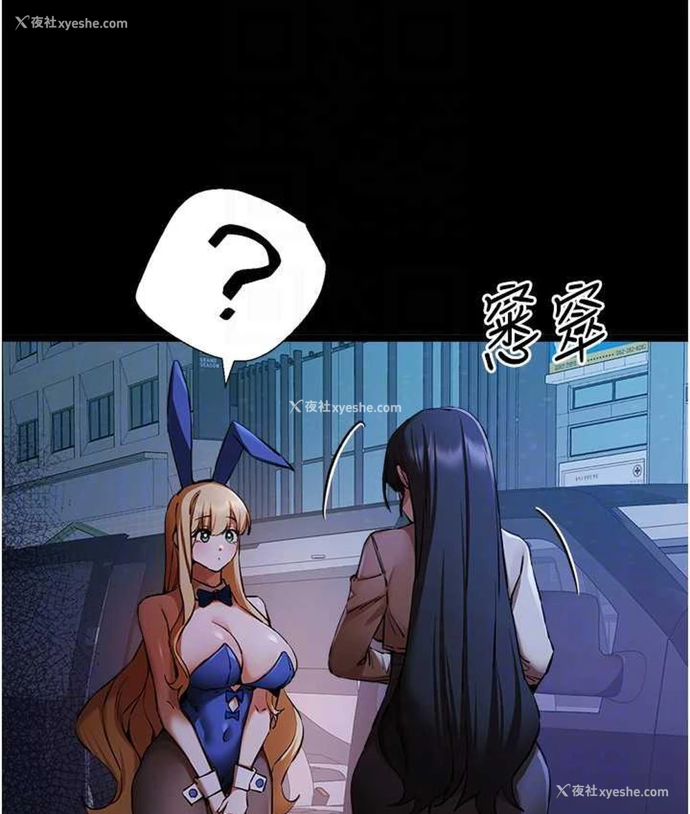 87P - 初次深交，请多指教