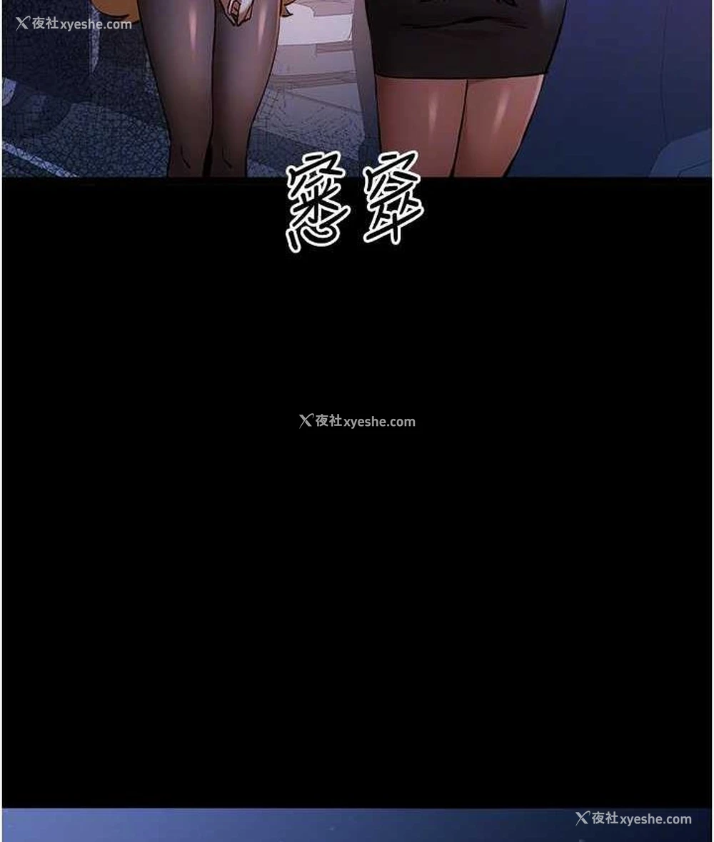 88P - 初次深交，请多指教