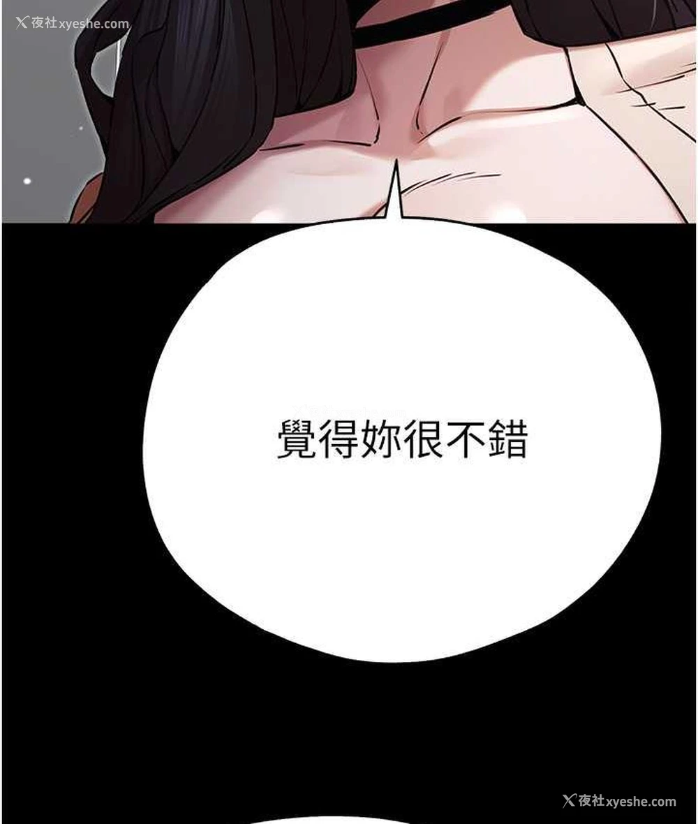 8P - 初次深交，请多指教