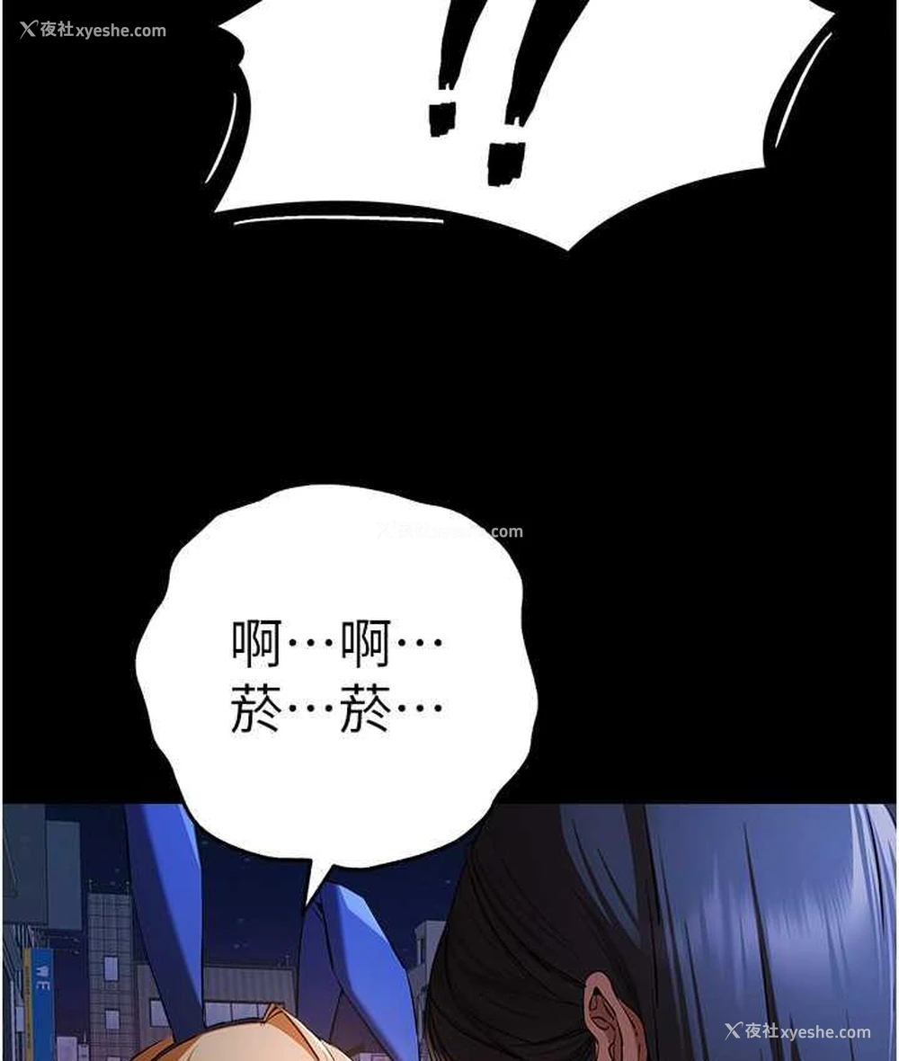 91P - 初次深交，请多指教