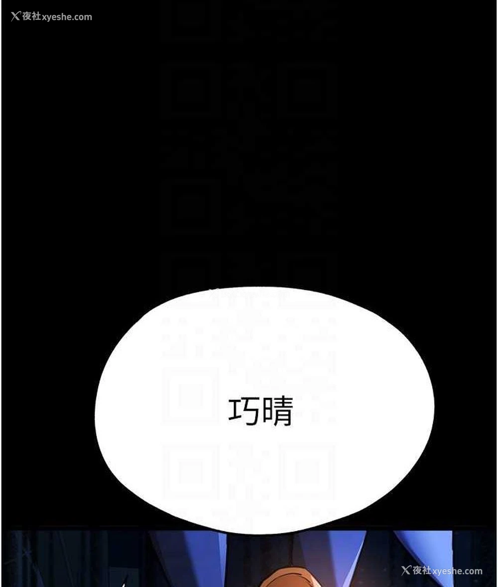 93P - 初次深交，请多指教