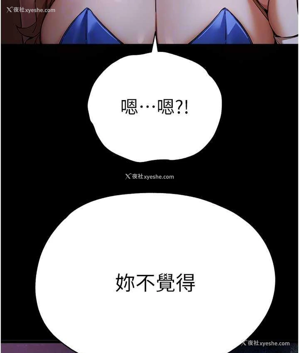 95P - 初次深交，请多指教