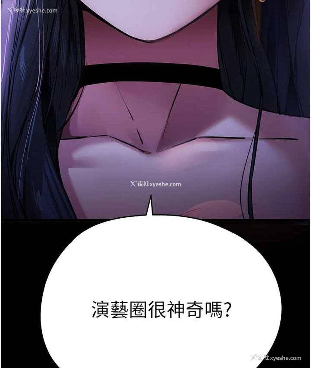 97P - 初次深交，请多指教