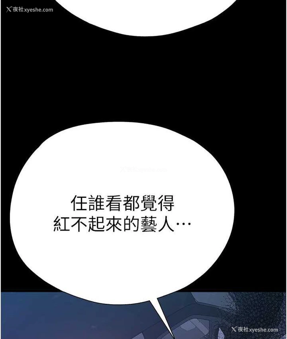 98P - 初次深交，请多指教
