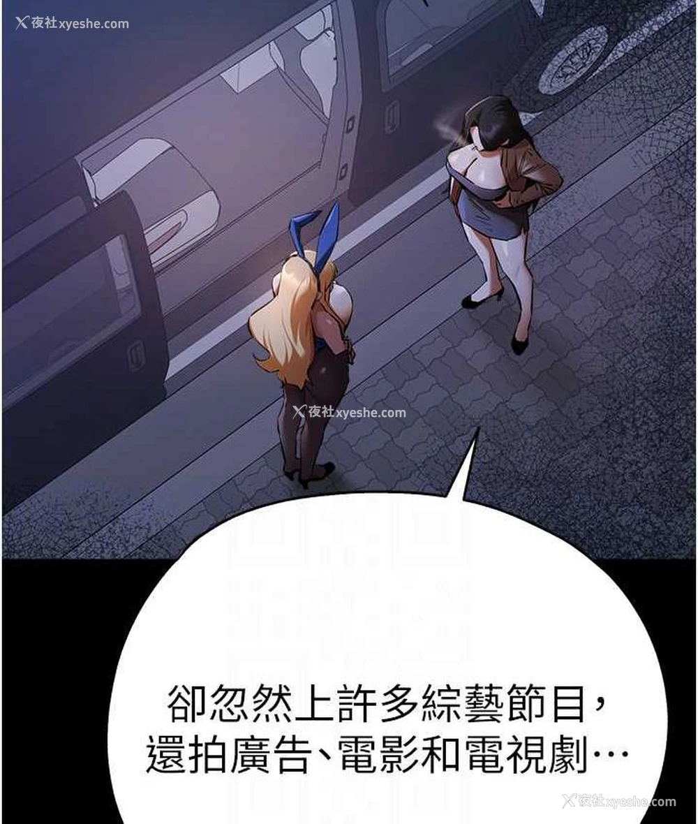 99P - 初次深交，请多指教