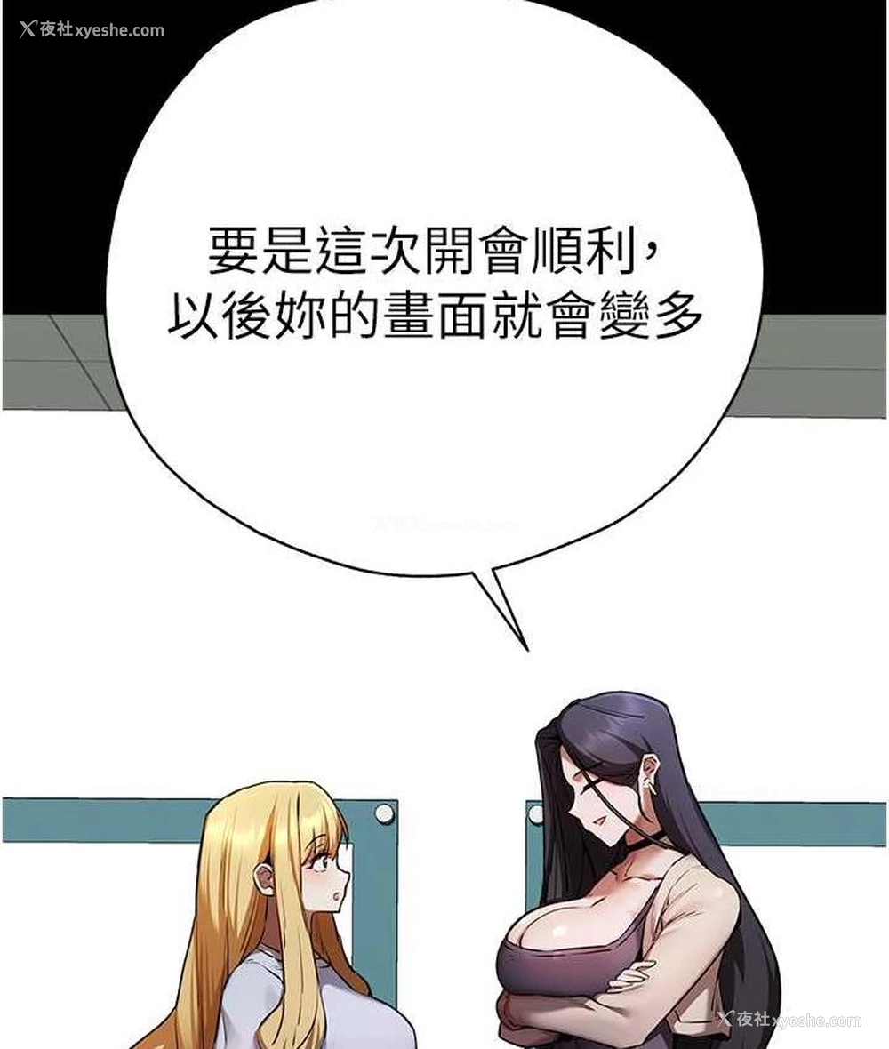 9P - 初次深交，请多指教