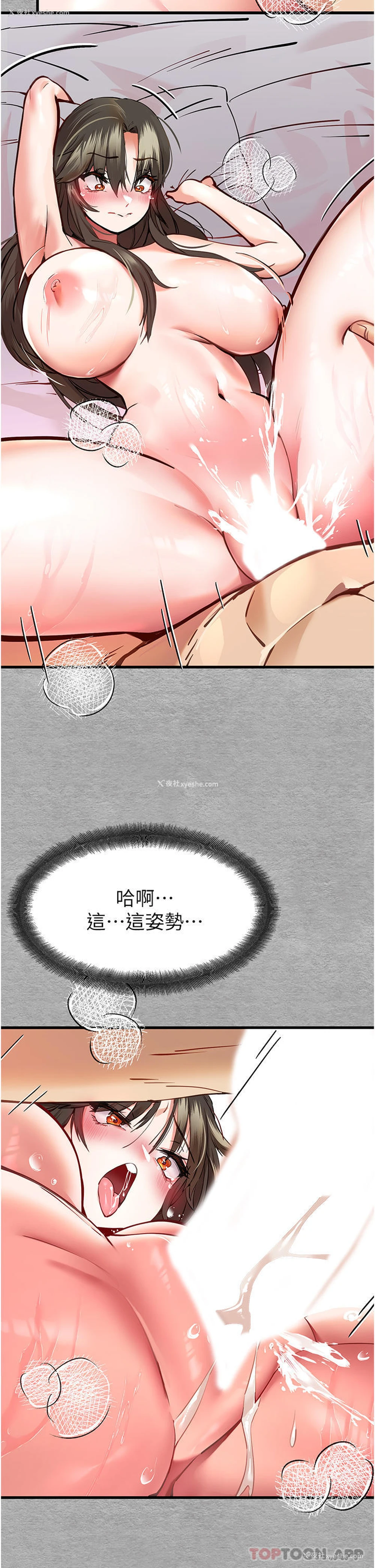 10P - 初次深交，请多指教