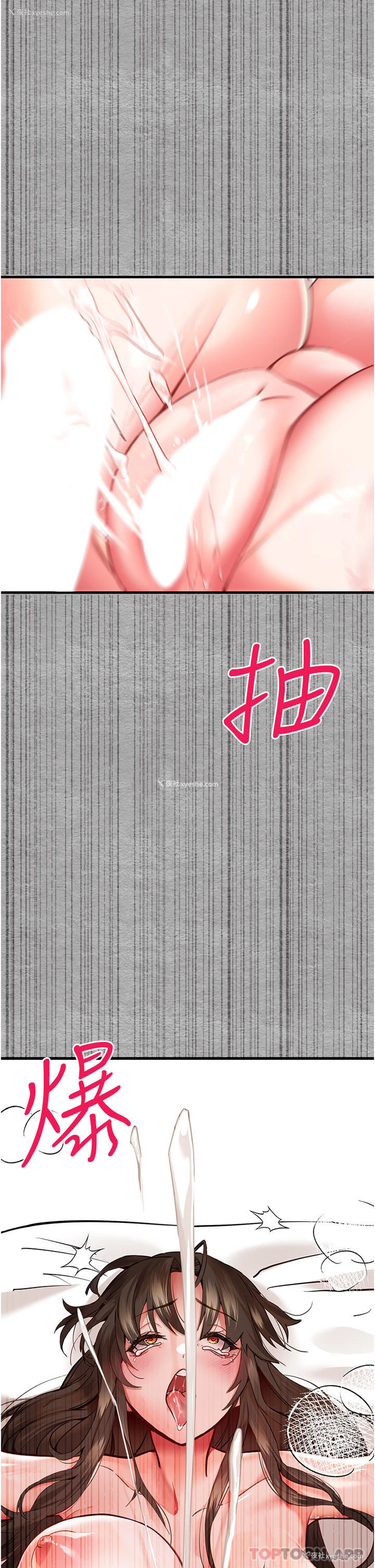 20P - 初次深交，请多指教