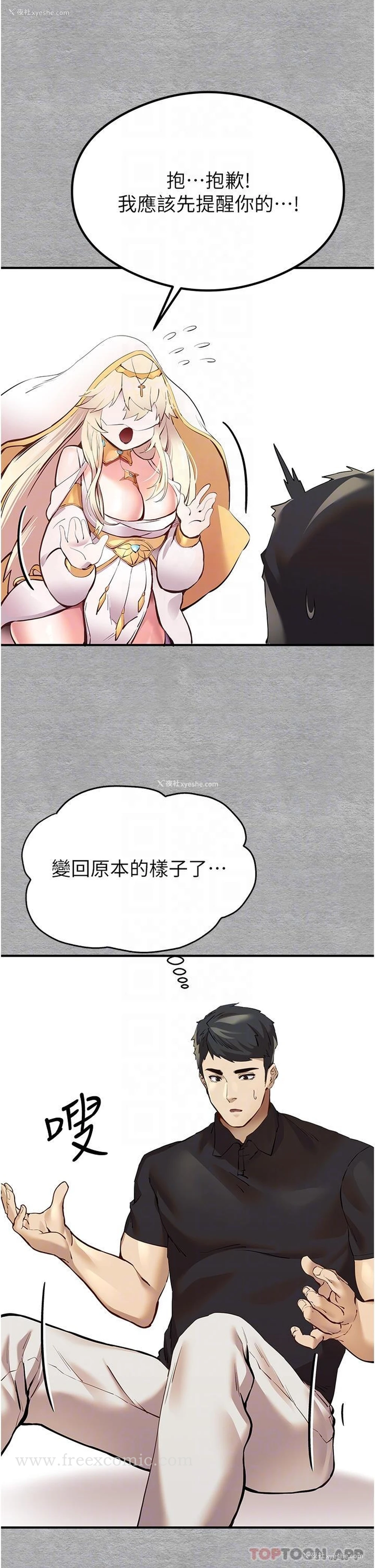 31P - 初次深交，请多指教