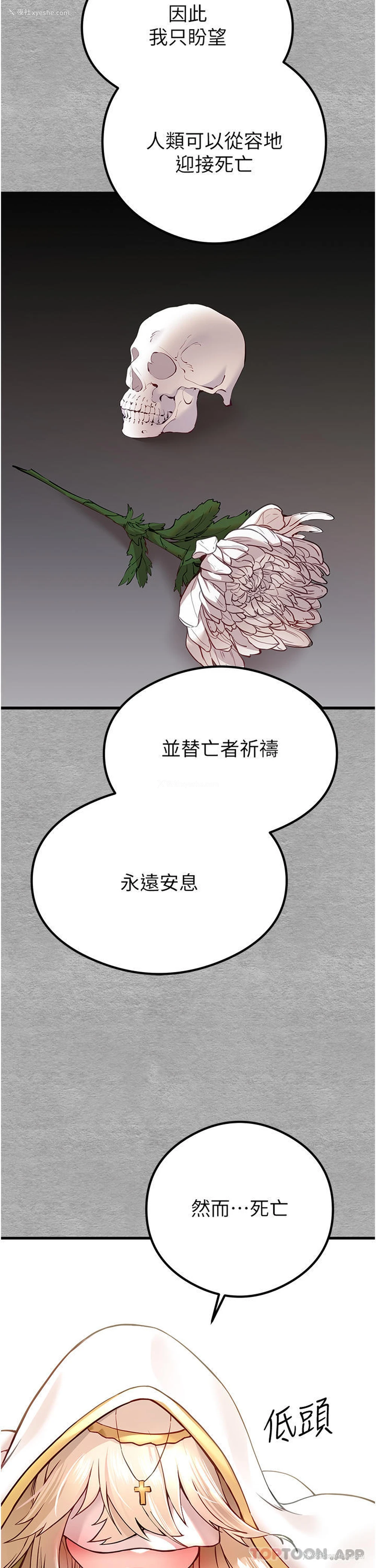 35P - 初次深交，请多指教