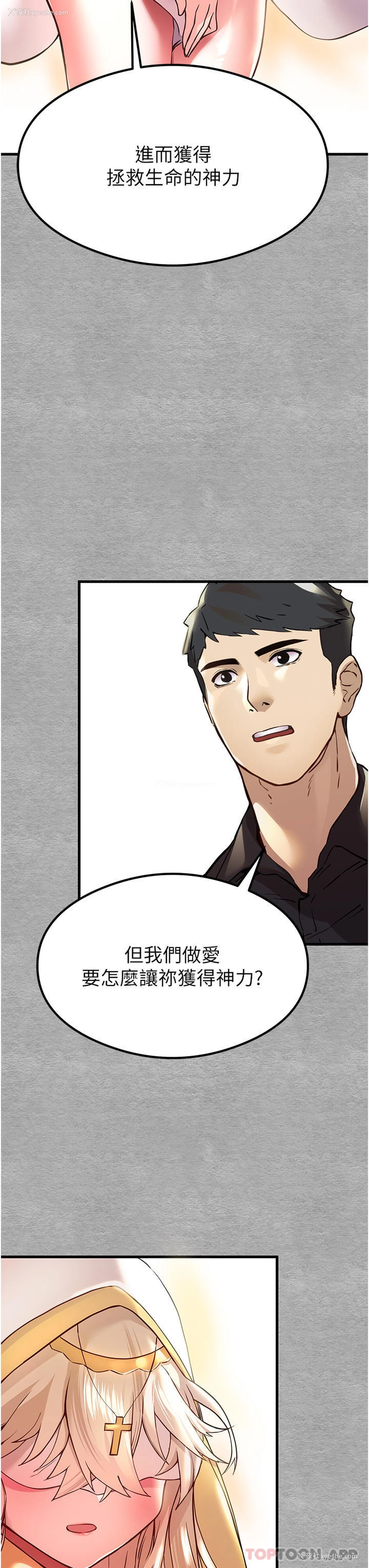 39P - 初次深交，请多指教