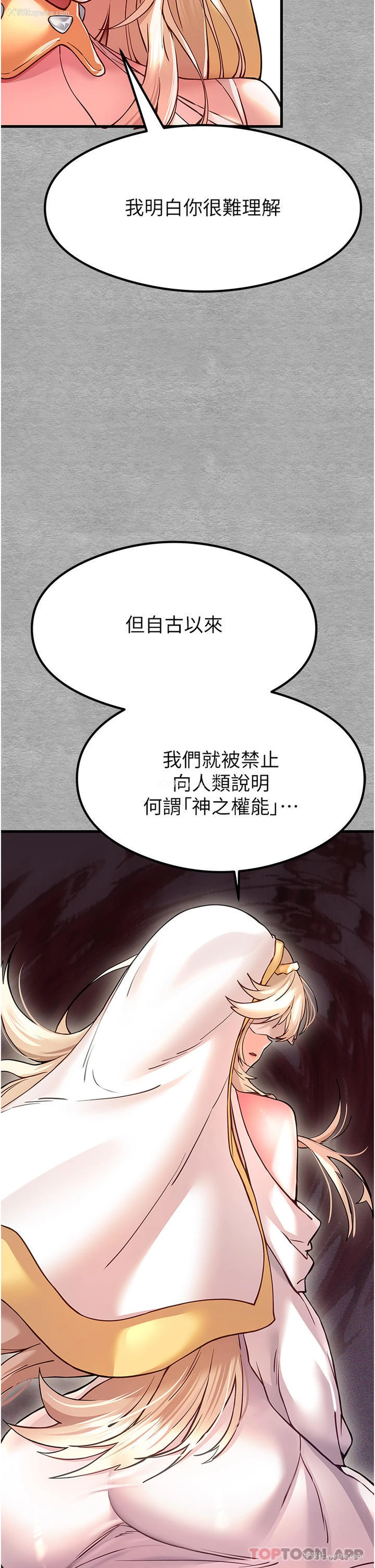 40P - 初次深交，请多指教